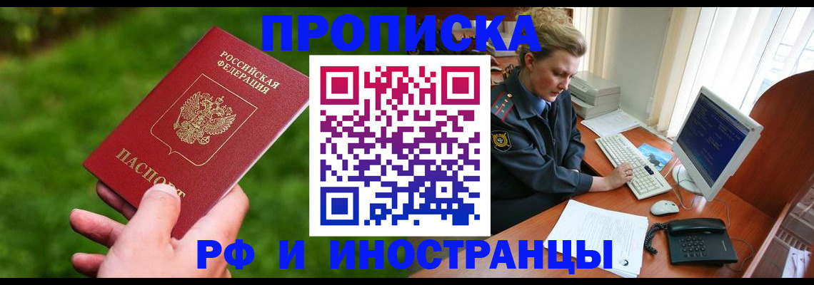 временная регистрация в квартире в Питкяранте